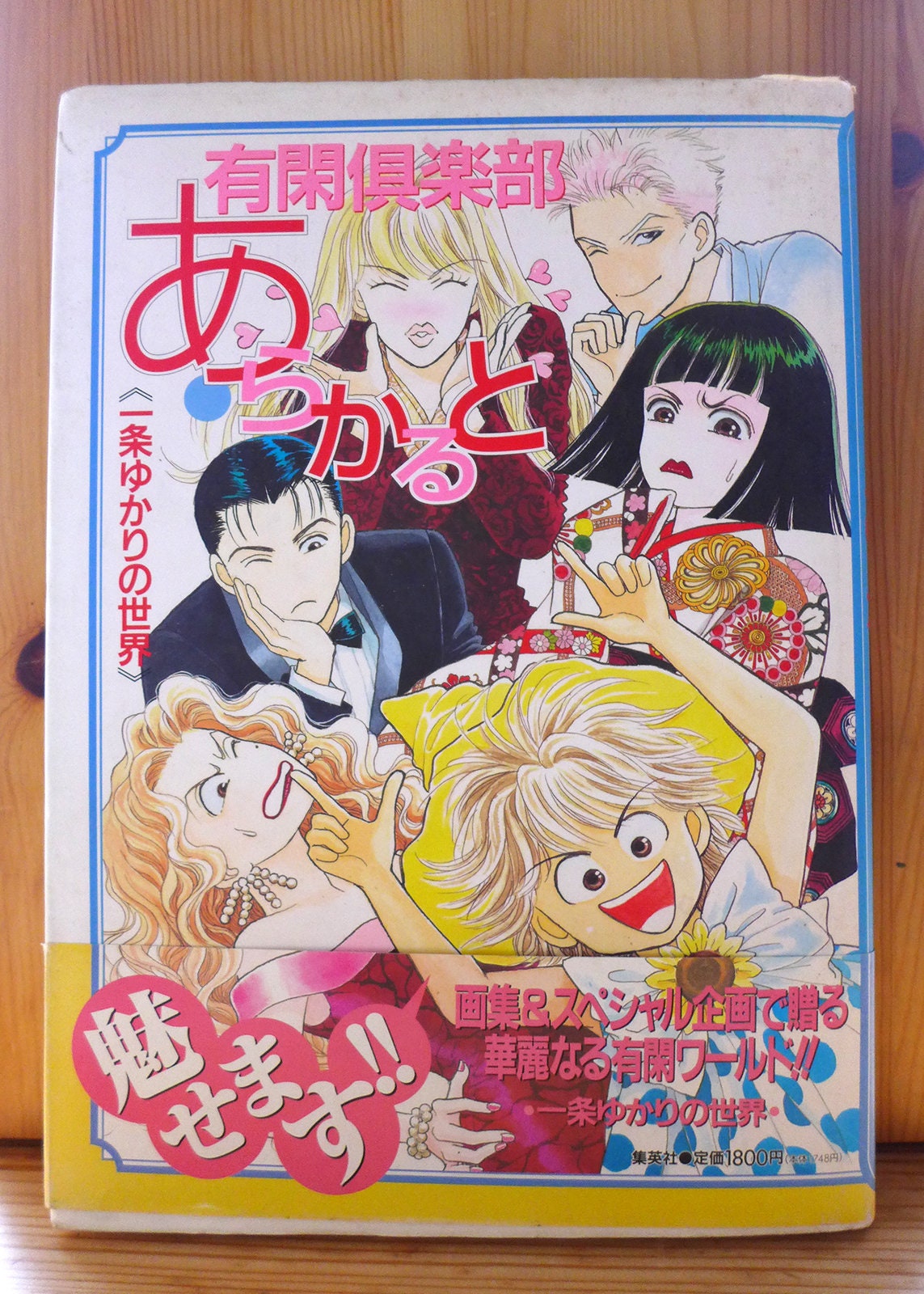 Sasaki and Miyano Manga Complete Set English Comic Volume 1-5 Fast