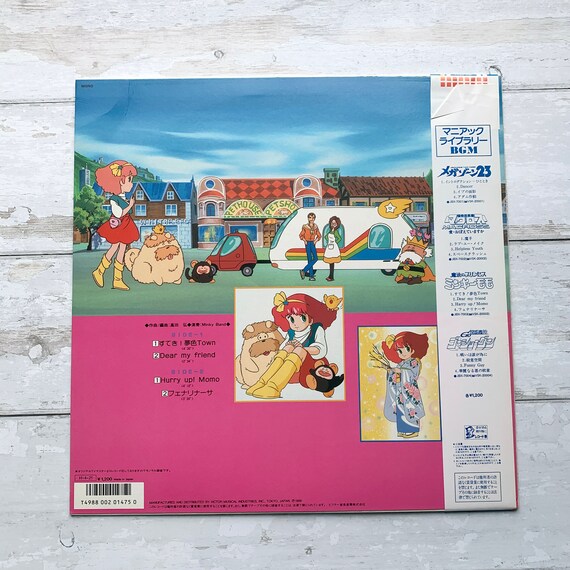 Magical Princess Minky Momo Unpublished Bgm Collection Etsy Ireland