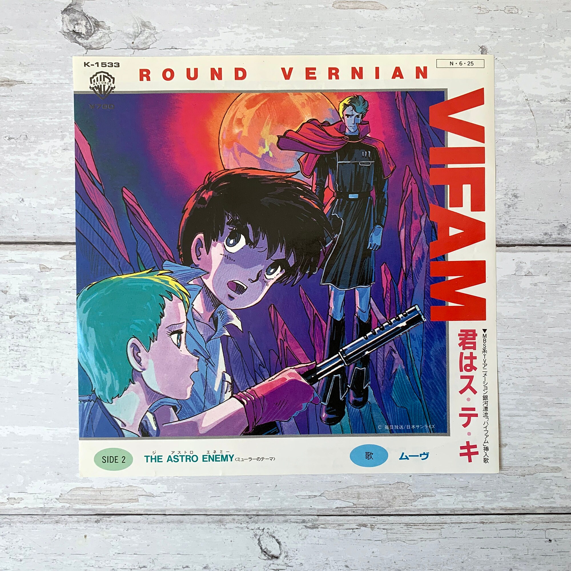 round-vernian-vifam-set-1-