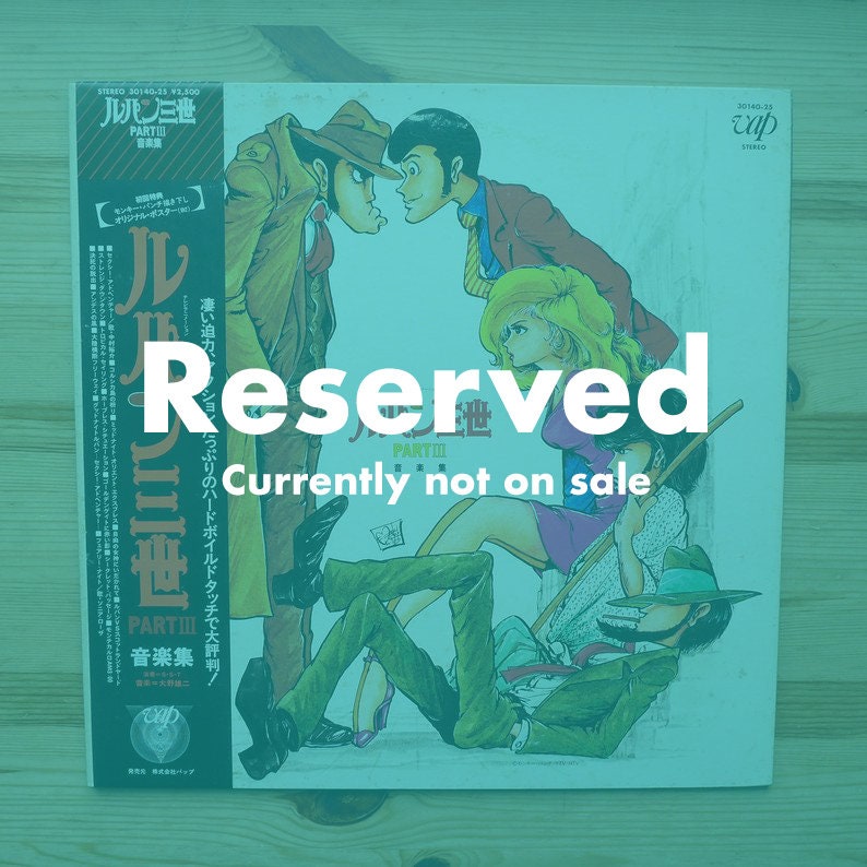 Reservedanime Lupin The 3rd Soundtrack Lupin The 3rd Etsy