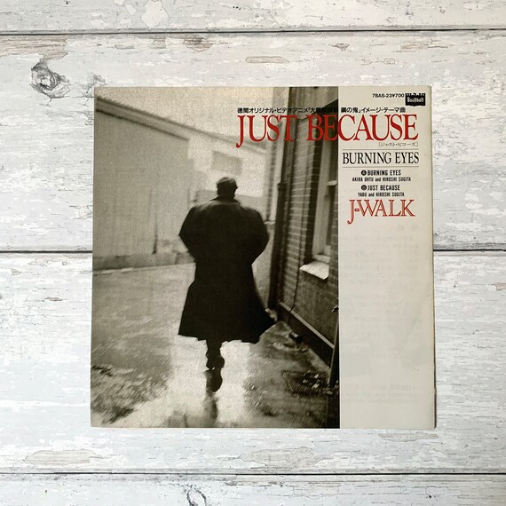 大魔獸激闘 レコード