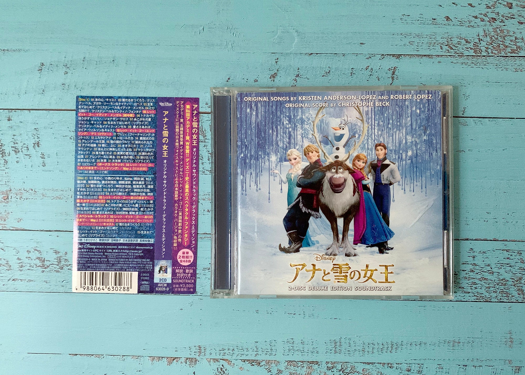 Frozen 2 Disc Deluxe Edition Soundtrack Japan Imported Etsy Ireland