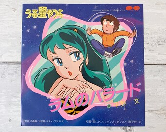 Urusei Yatsura: Only You - Lum no Ballad - Vintage Vinyl Record 7" Single