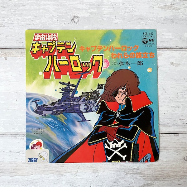 Space Pirate Captain Harlock - Captain Harlock - vintage 7" Schallplatte Single