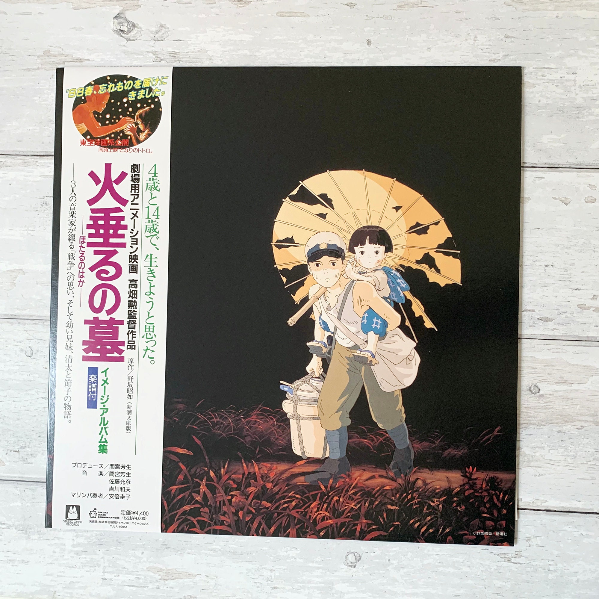 Grave of the Fireflies (1988) Japan Anime movie poster Original B2