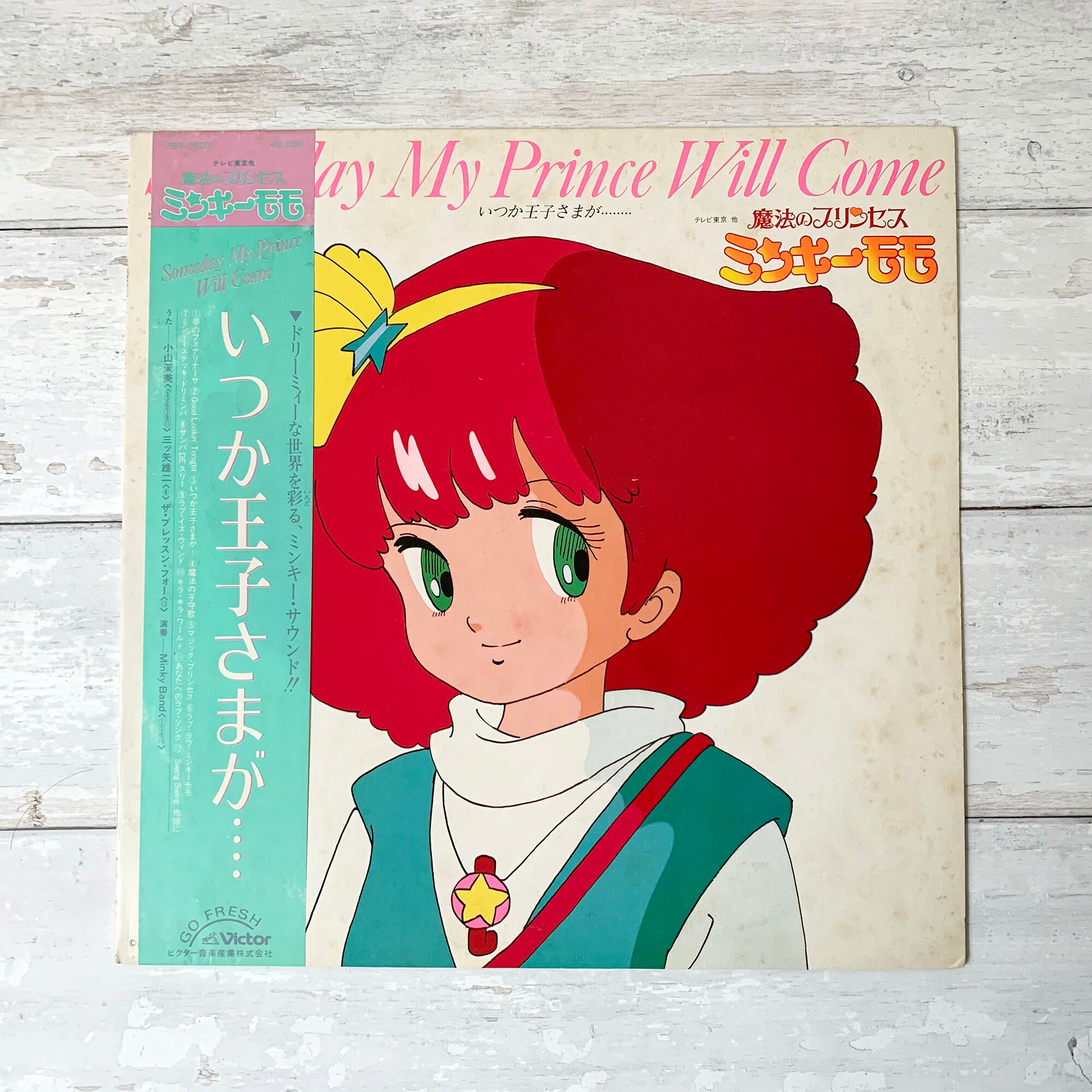 Magical Princess Minky Momo Someday Prince Will Come Etsy