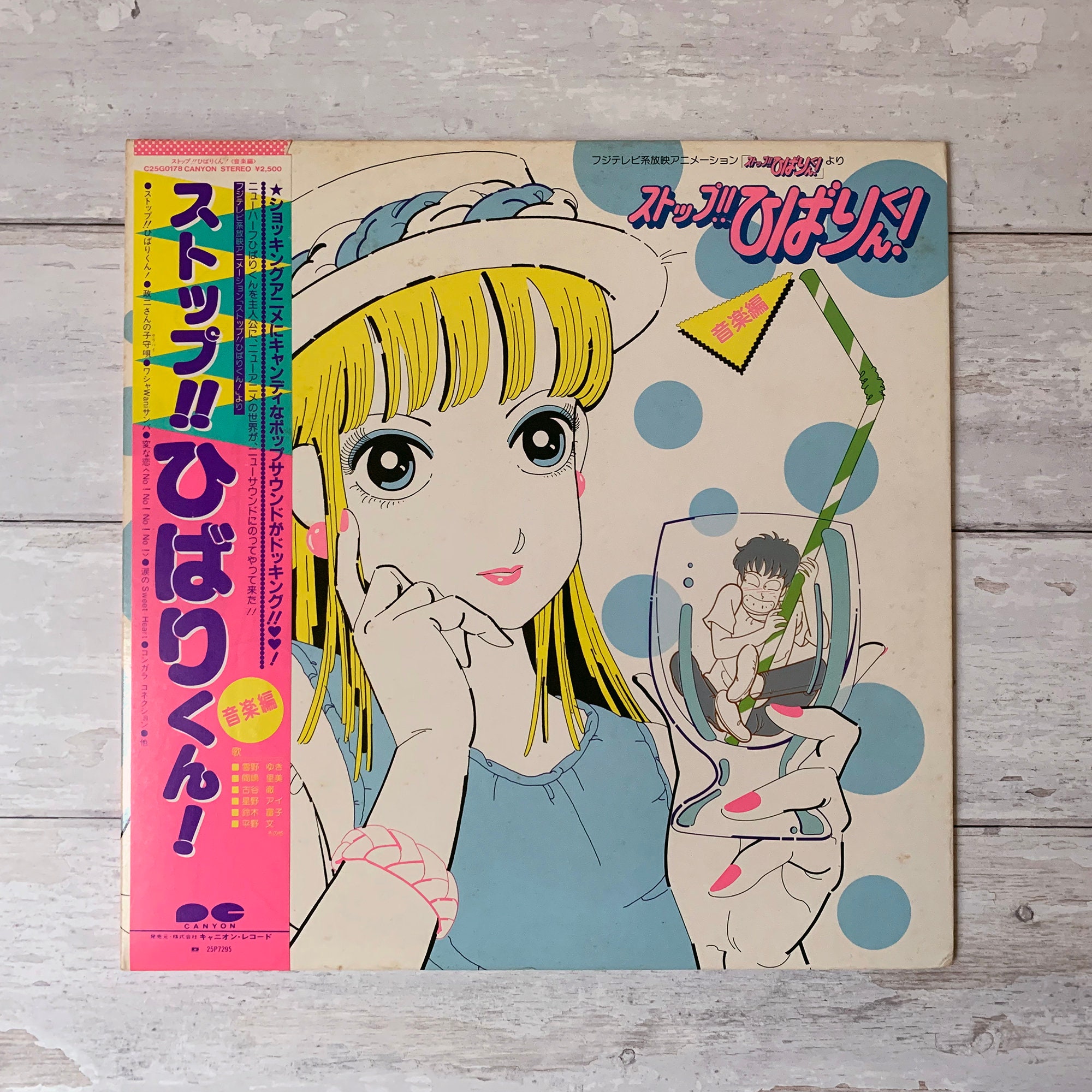 Stop Hibari Kun Stop Hibari Kun Music Edition Etsy Ireland Stop Hibari Kun Stop Hibari Kun Music Edition Etsy Ireland