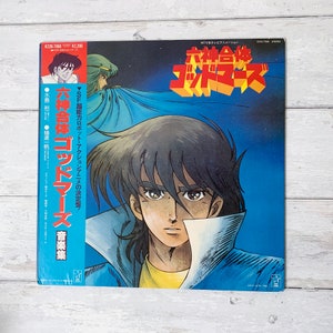 アニメ GOD MARS DVD-BOX 1 God Mars The Movie PLUS DVD Anime | eBay