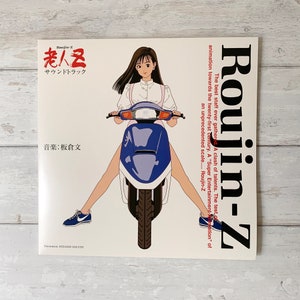 Roujin Z - Soundtrack 30th Anniversary Vinyl - Record LP - Etsy