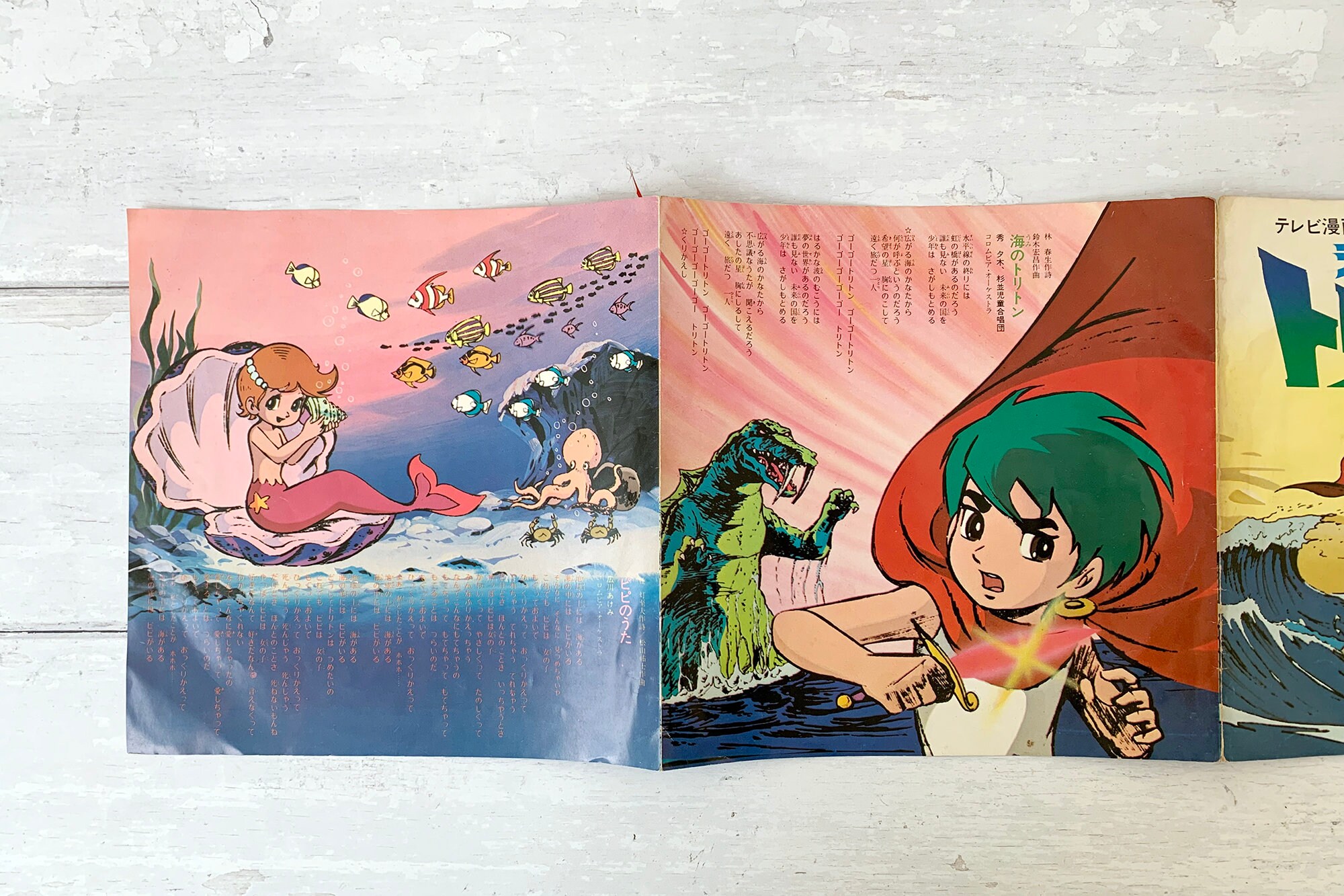 LD 海のトリトン PERFECT COLLECTION 【公式通販】