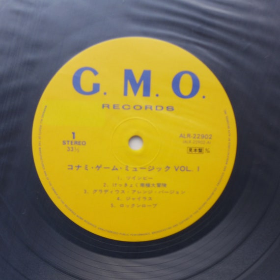 Konami Game Music Vol 1 Vintage 12 Vinyl Record Lp Album Etsy
