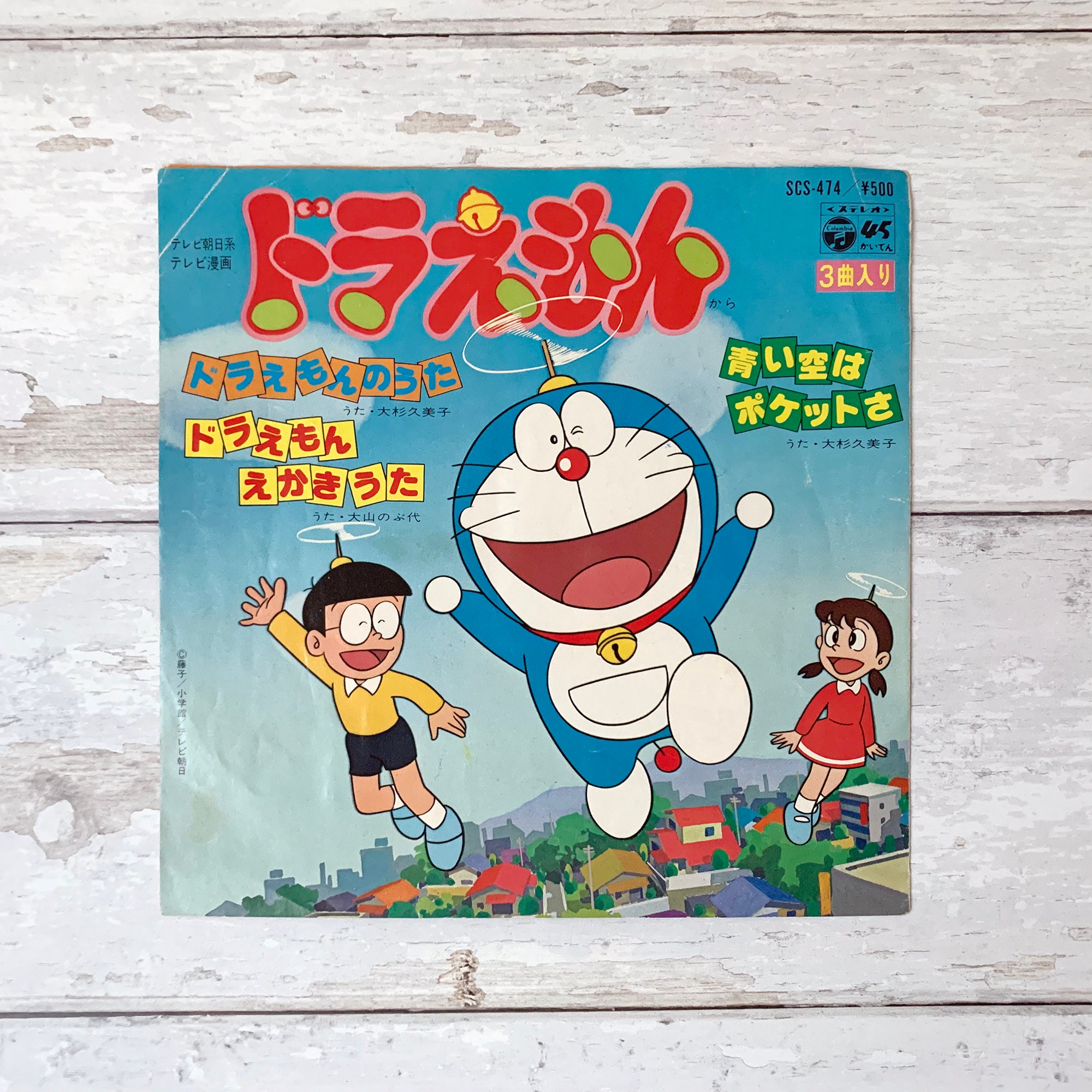 Doraemon Doraemon No Uta Vintage Vinyl 7 3 Songs Etsy Singapore