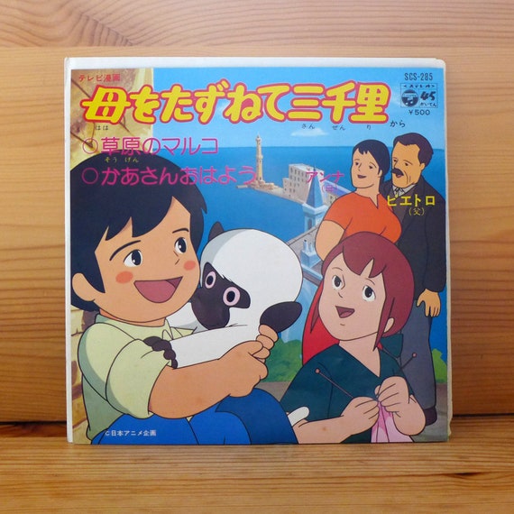 Anime3000 The Other Side