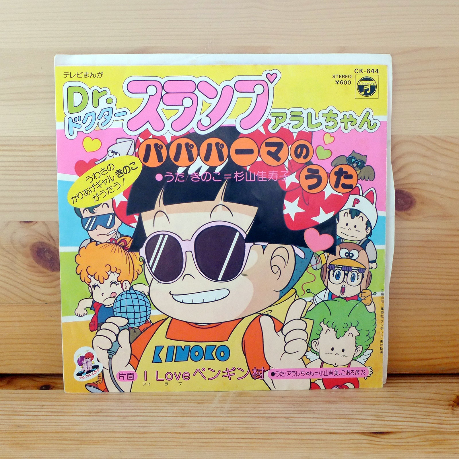 DR SLUMP Porte-Clés Caca Antistress