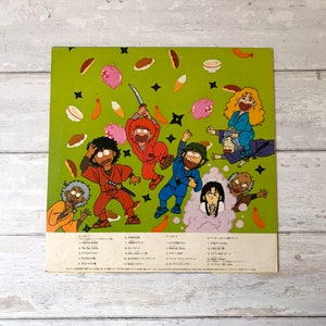 Anime Igano Kabamaru Soundtrack Vintage vinyl 12 image 2