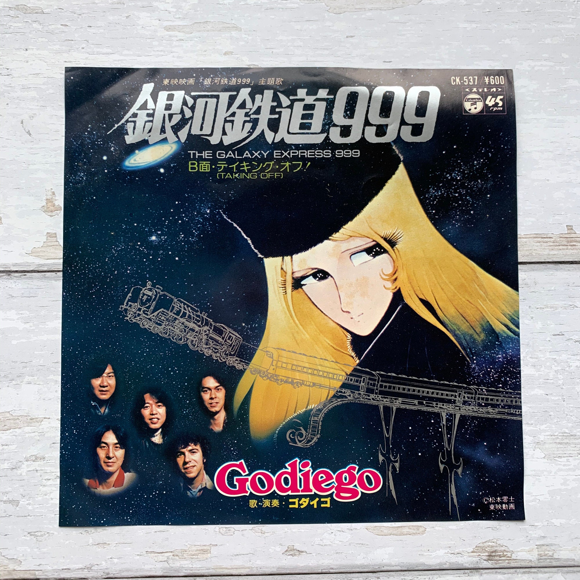 The Galaxy Express 999 the Galaxy Express 999 / Taking Off - Etsy Ireland