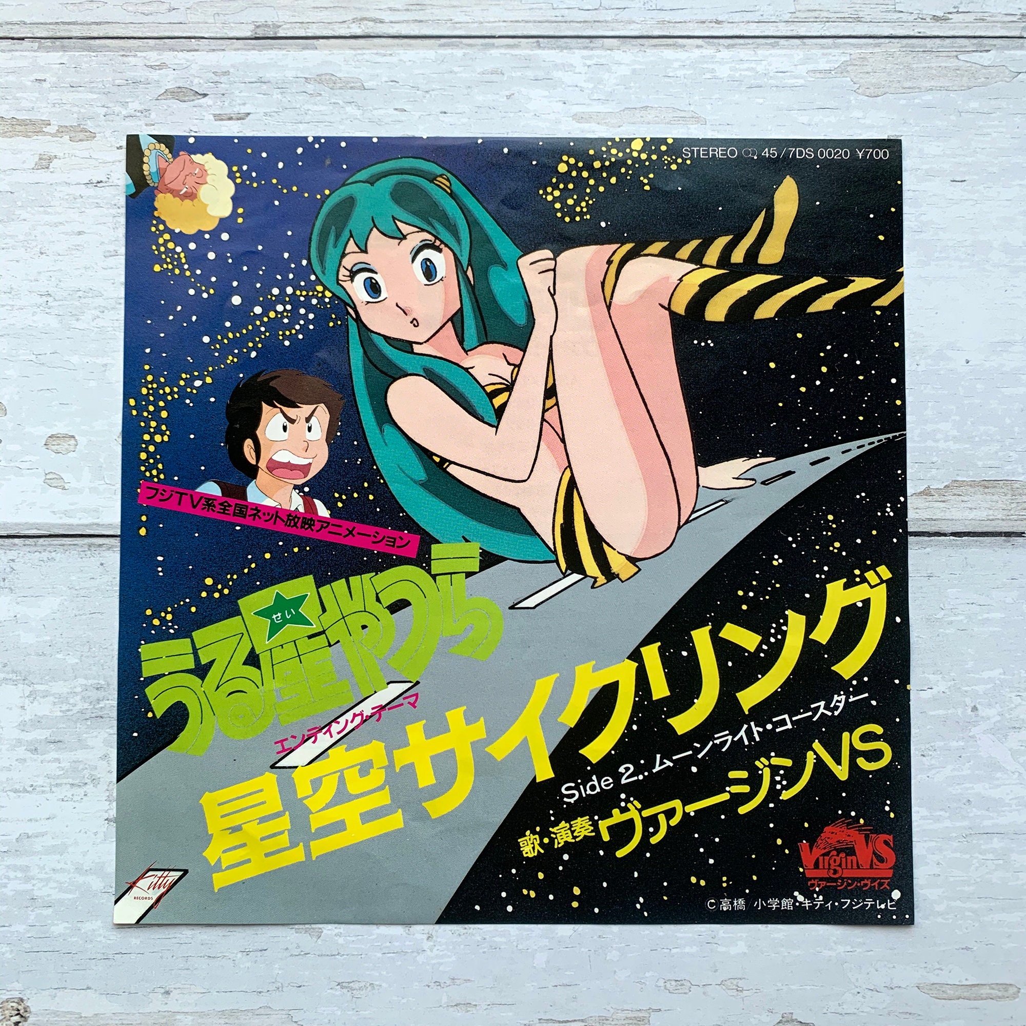 Urusei Yatsura Poster - Etsy