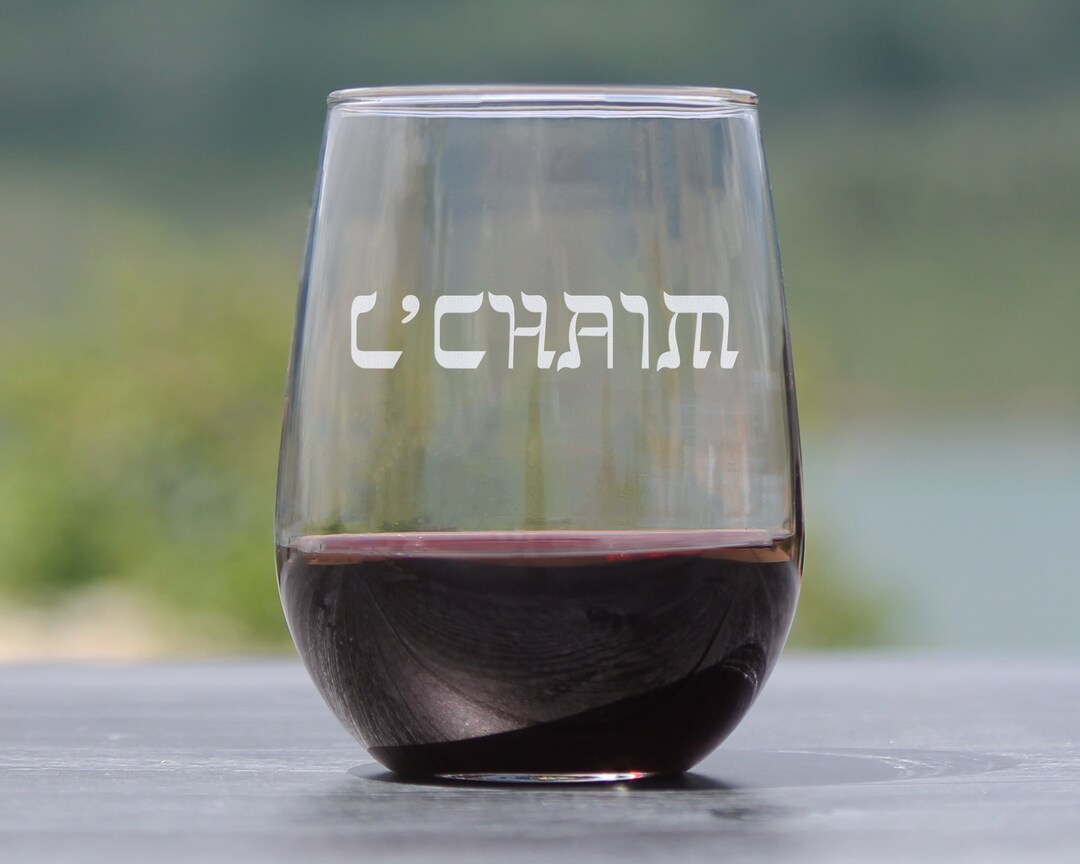 L'chaim Hebrew Cheers Stemless Wine Glass Fun Jewish Etsy