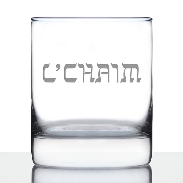 L'Chaim - Hebrew Cheers Rocks Glass - Fun Jewish Gifts or Party Decor for Women & Men - 10.25 Oz Glasses