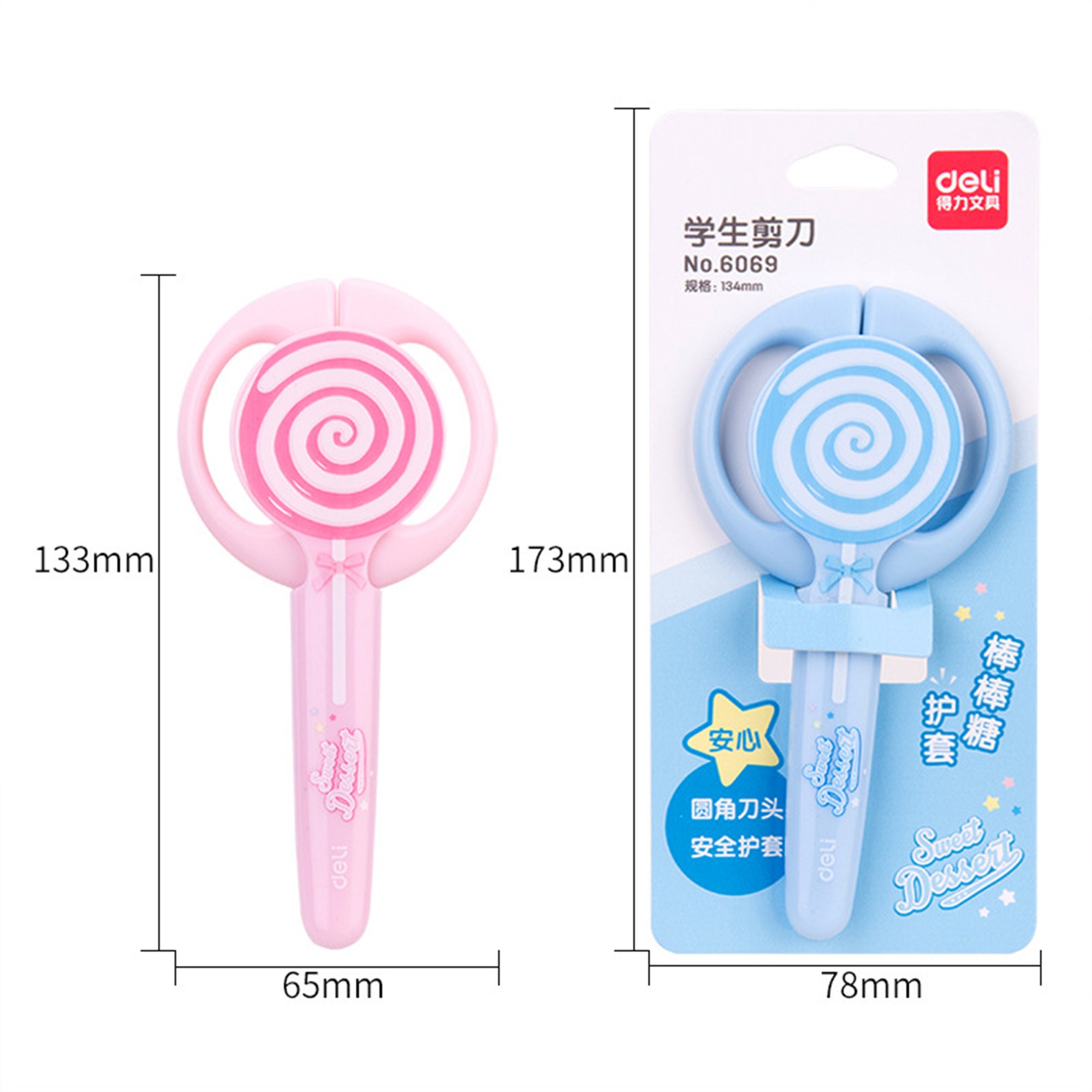 Children Scissors Lollipop Shape Cute Kawaii Scissors Kids Gift School DIY  Tool School Office Supplies