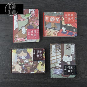 Japanese Anime Illustrated Diary, Japanese Notebook, Landscape Diary, Hard Cover Diary