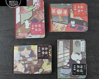 Japanese Anime Illustrated Diary, Japanese Notebook, Landscape Diary, Hard Cover Diary