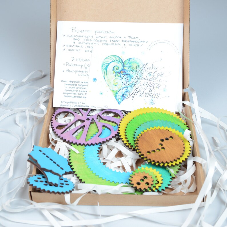 wooden spirograph set