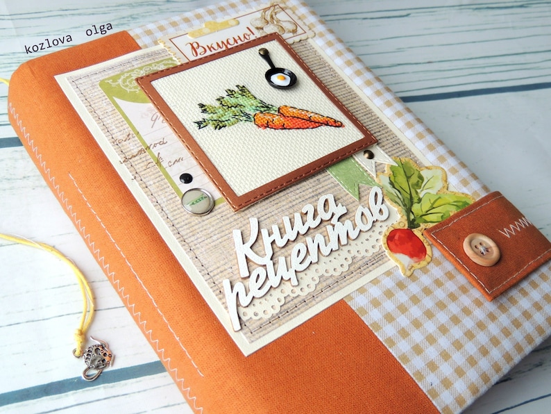 Blank Recipe Book Personalized Recipe Book Cooking Book Etsy