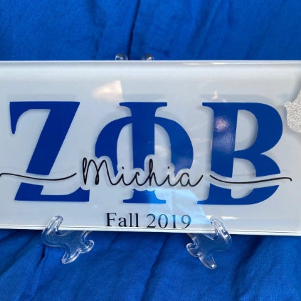 Personalized Glass Name Plaque | Zeta | Phi | Beta | Sorority | Line gift | Crossing gift | Memento | Anniversary | Founders Day | Probate