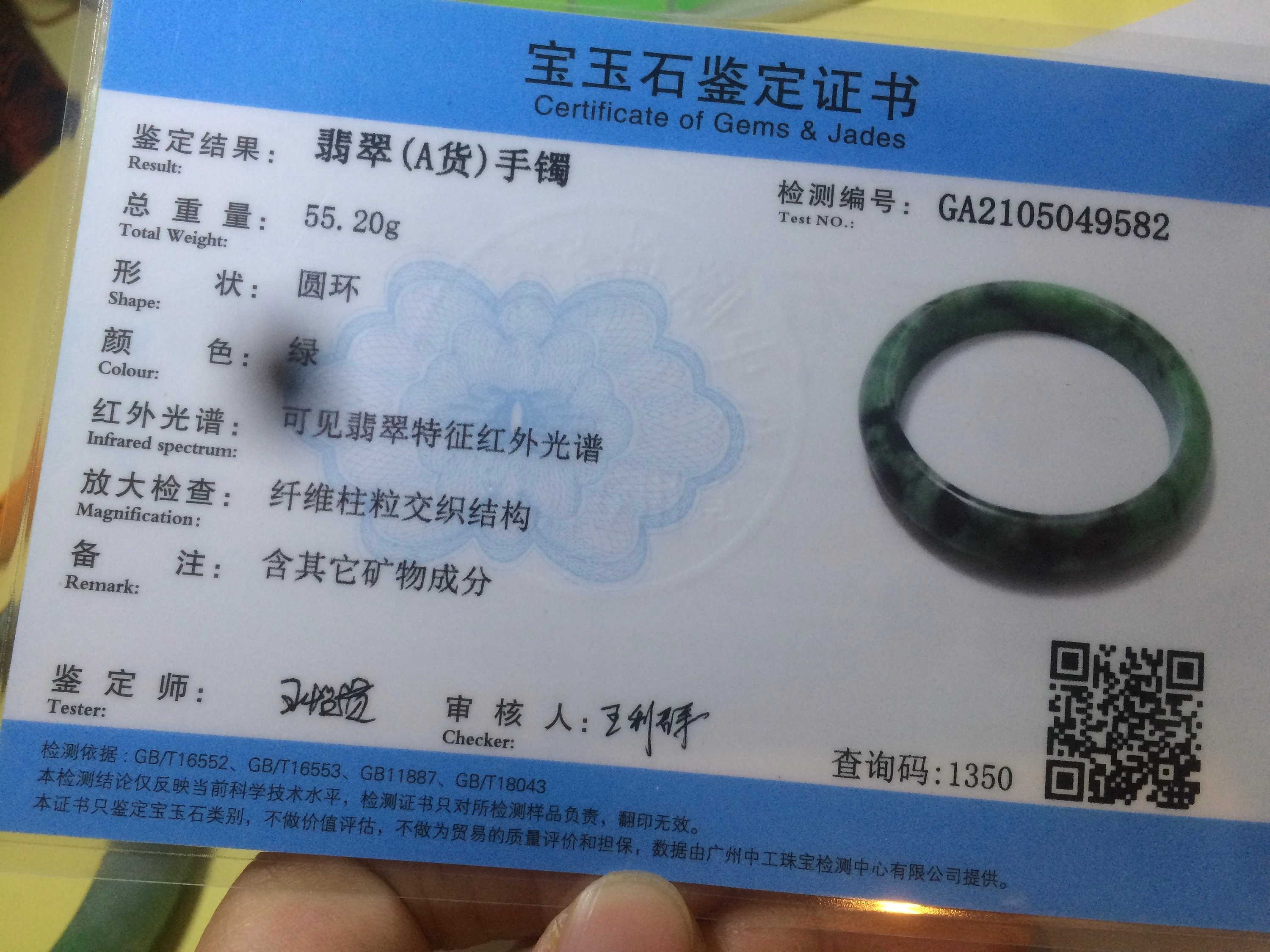 57.7mm Certified Type A 100% Natural Green Jadeite Jade