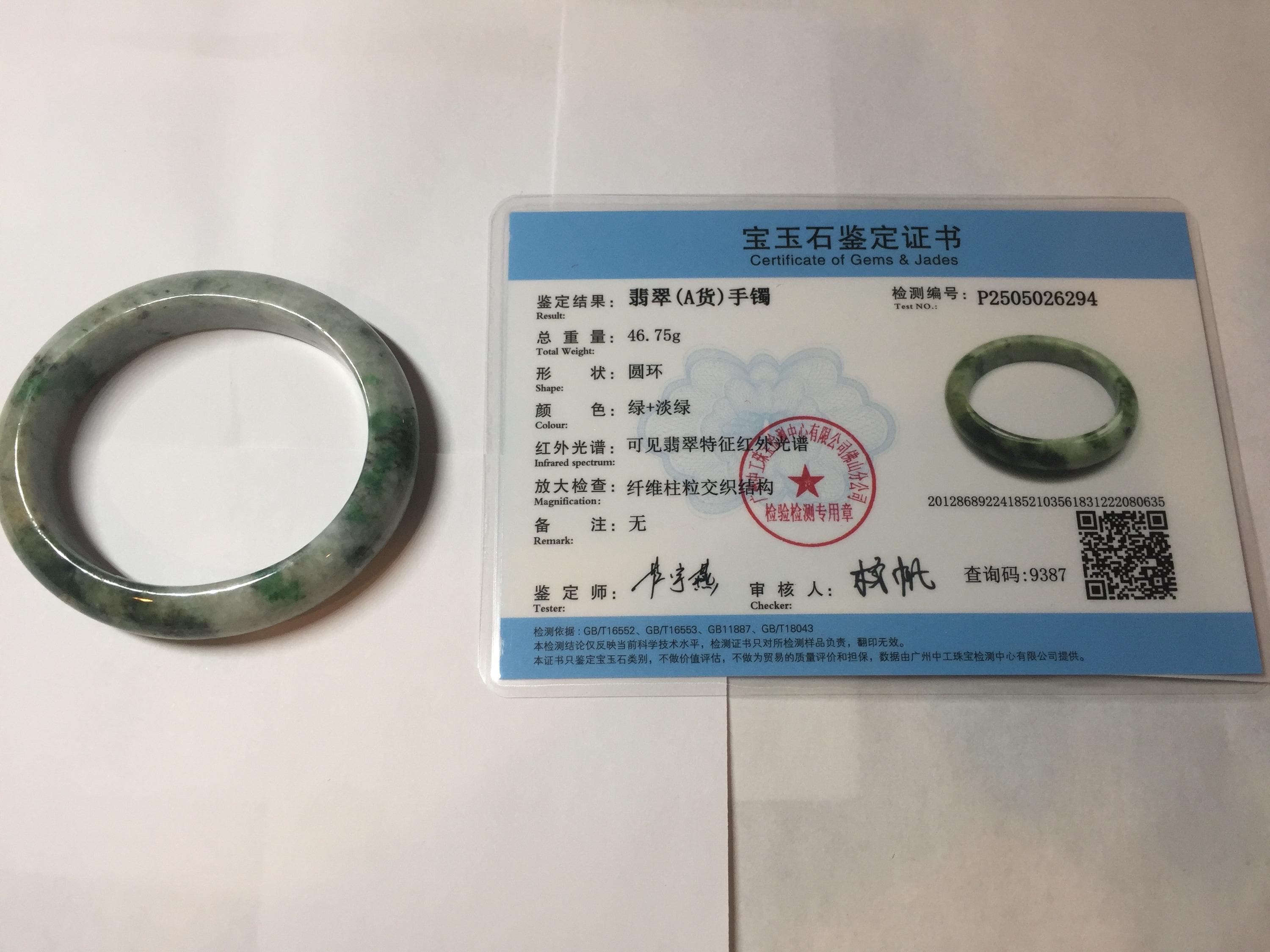 50.4mm 認証済み 100%天然 Aタイプ 鮮やかな緑色 濃い緑色/灰色/黒色の
