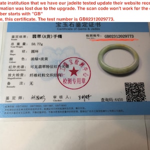 Important notice! The scan code of some certificates won't work due to the website upgrade. But Still can be verified it manually.