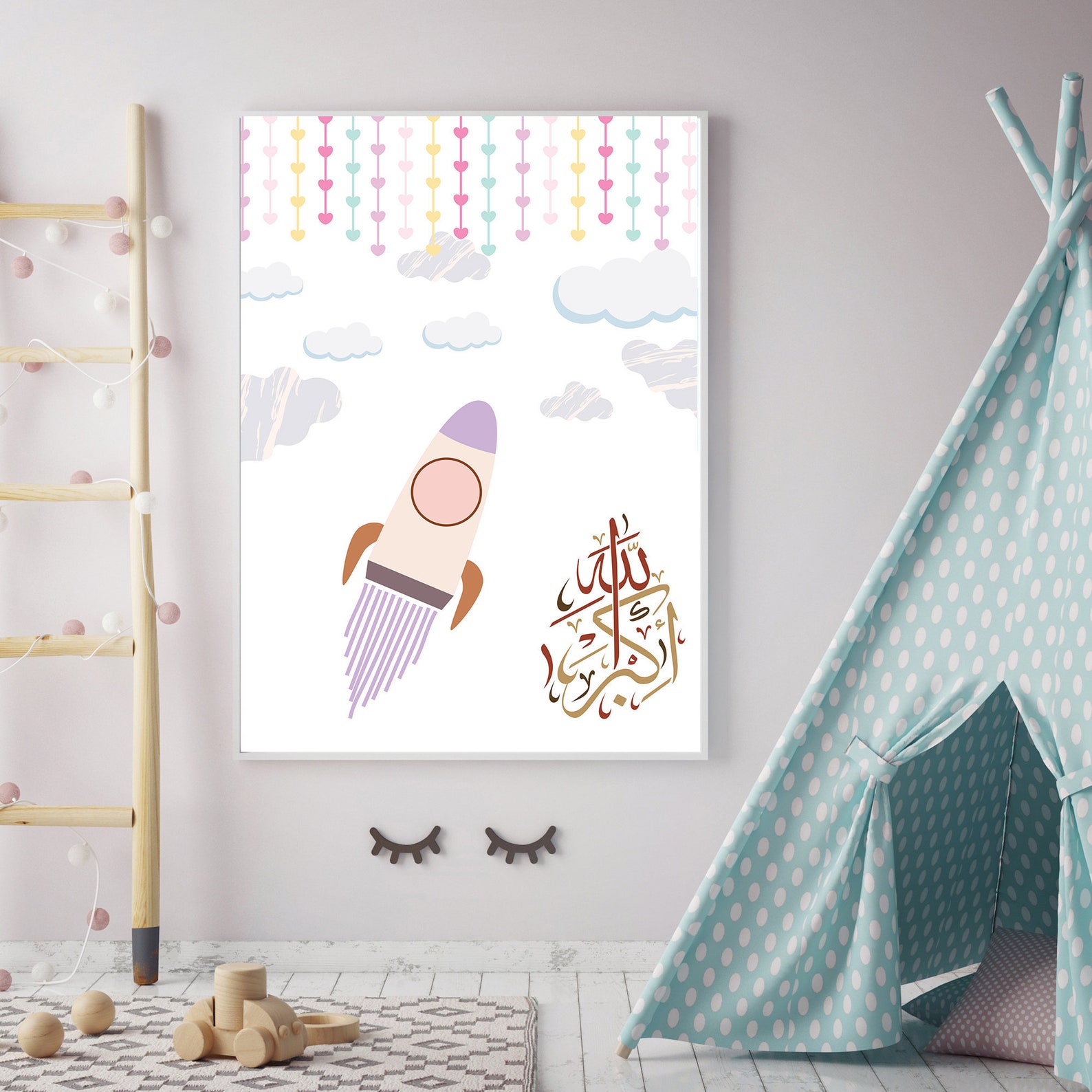 Islamic Children's Nursery Print. Allahahuakbar Print. Etsy