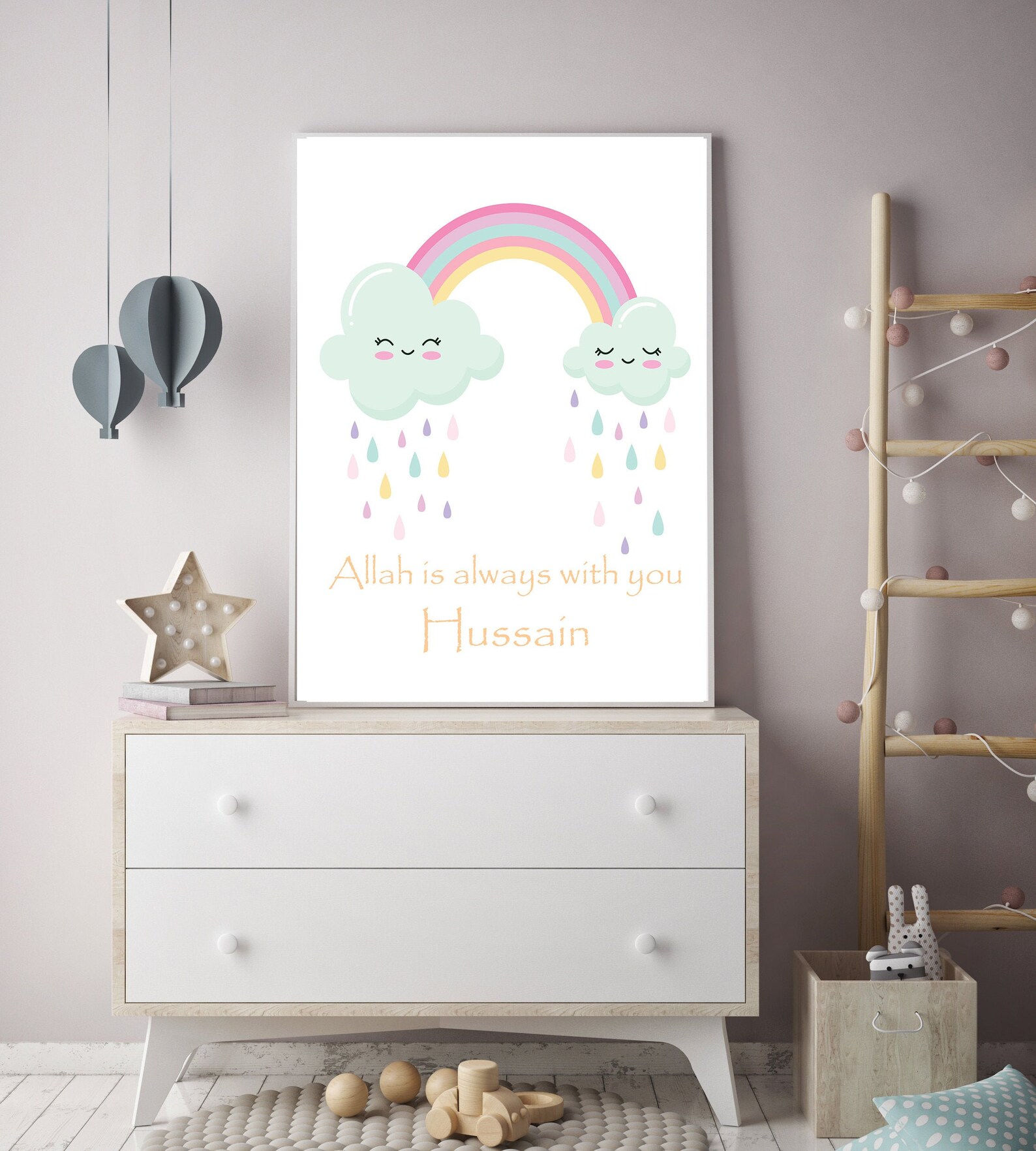 Islamic Children's Nursery Print. Wall Art Print. Rainbow | Etsy