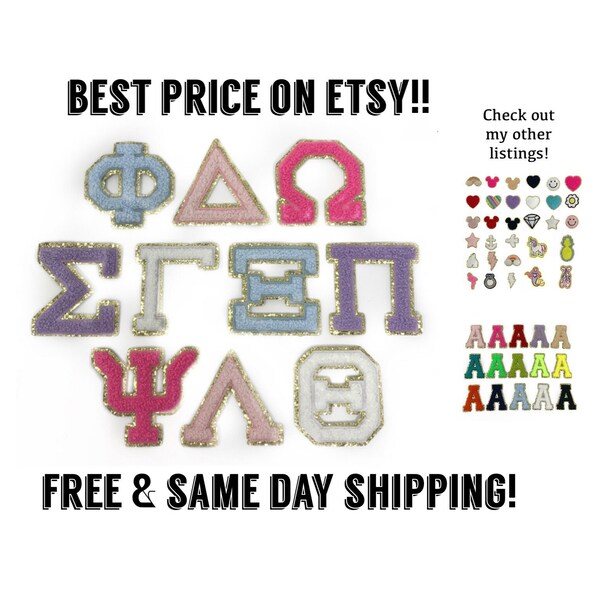 Iron on Greek Letters Etsy
