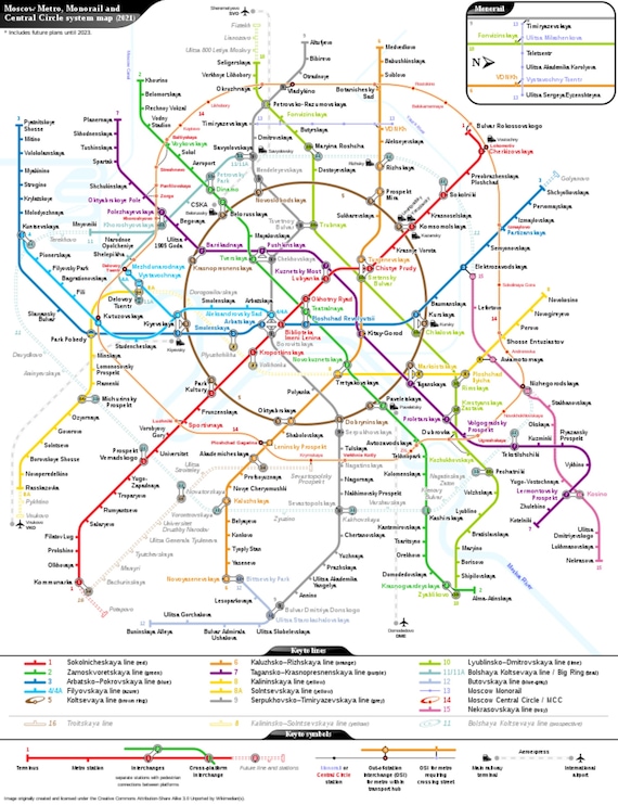 モスクワ地下鉄路線図ポスター(レア) モスクワ地下鉄路線図 ロシア地下鉄プリントポスター - Etsy 日本