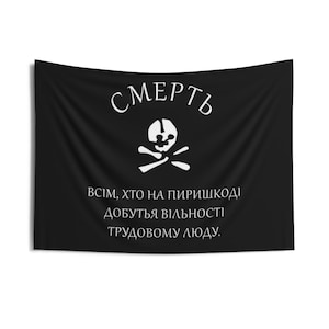 Death To All Who Stand In The Way Of Freedom For Working People - Makhnovia Flag Wall Tapestry