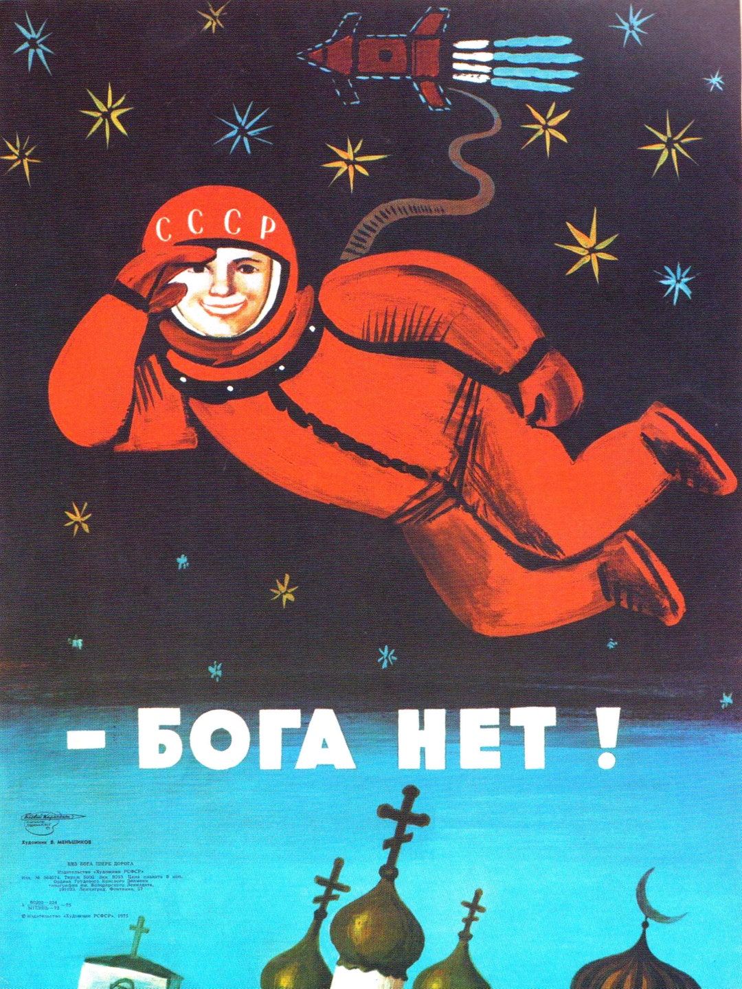 There's No God! / Бога Нет! 1960's USSR Anti Religious