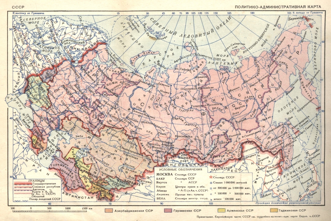 旧ソ連 ソ連地図 1939 プリント ポスター - Etsy 日本 旧ソ連 ソ連地図 1939 プリント ポスター - Etsy 日本
