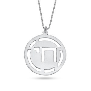 Extra Large Coin Chai Pendant with Hollow Chai Geometric Design