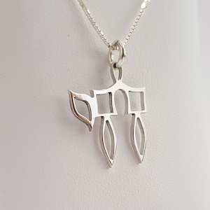Beautiful hollow silver pendant &quot;Chai&quot;, chai symbol necklace, silver 925 chai,Jewish chai,Jewish jewelry, kabbalah gift, Hebrew name