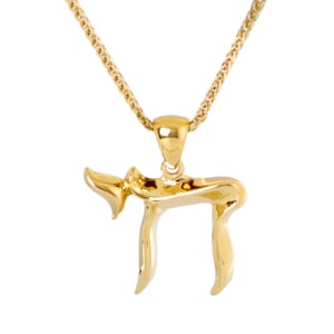 Chai Pendant 18K Gold, chai symbol necklace, 14k gold chai, Jewish chai, Jewish jewelry, kabbalah jewelry, Hebrew necklace bar mitzvah gift