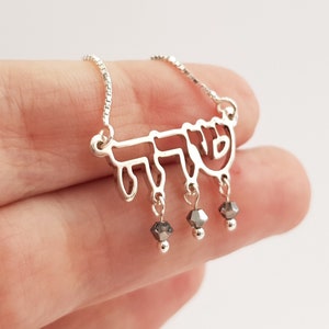 Personalized 925 Sterling Silver Hollow Name Necklace With Hebrew Name & Dangle Beads