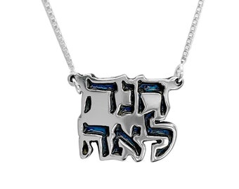 Personalized Sterling Silver Name Necklace With Two Hebrew Names