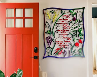 Multicolored Seven Species Metal Jewish Wall Hanging, Shivat Haminim Wall Art, Seven Species Tu Bishvat, Sukkot Seven Species Art