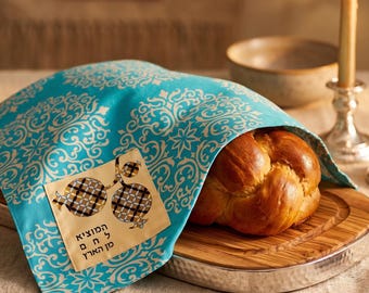 Turquoise Floral Mandala Cotton Square Challah Bread Cover - Shabbat Bread Cover, Challah Cover, Hamotzi / Shabbat Gift / Pomegranate Design