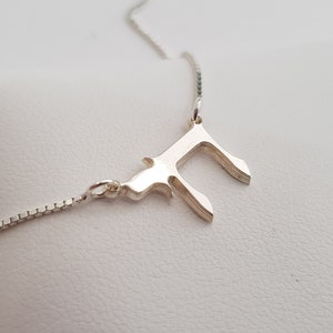 Thick Chai Pendant silver, Small chai symbol necklace, silver 925 chai, Jewish chai, Jewish jewelry, kabbalah jewelry, Hebrew necklace