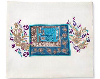 HolYudaica Copertura Challah In Lino 50x40 Cm, Stampa Colorata Mandala Con Scritta Shabbat Shalom, Ideale Per Tavola Shabbat E Regalo Ebraico