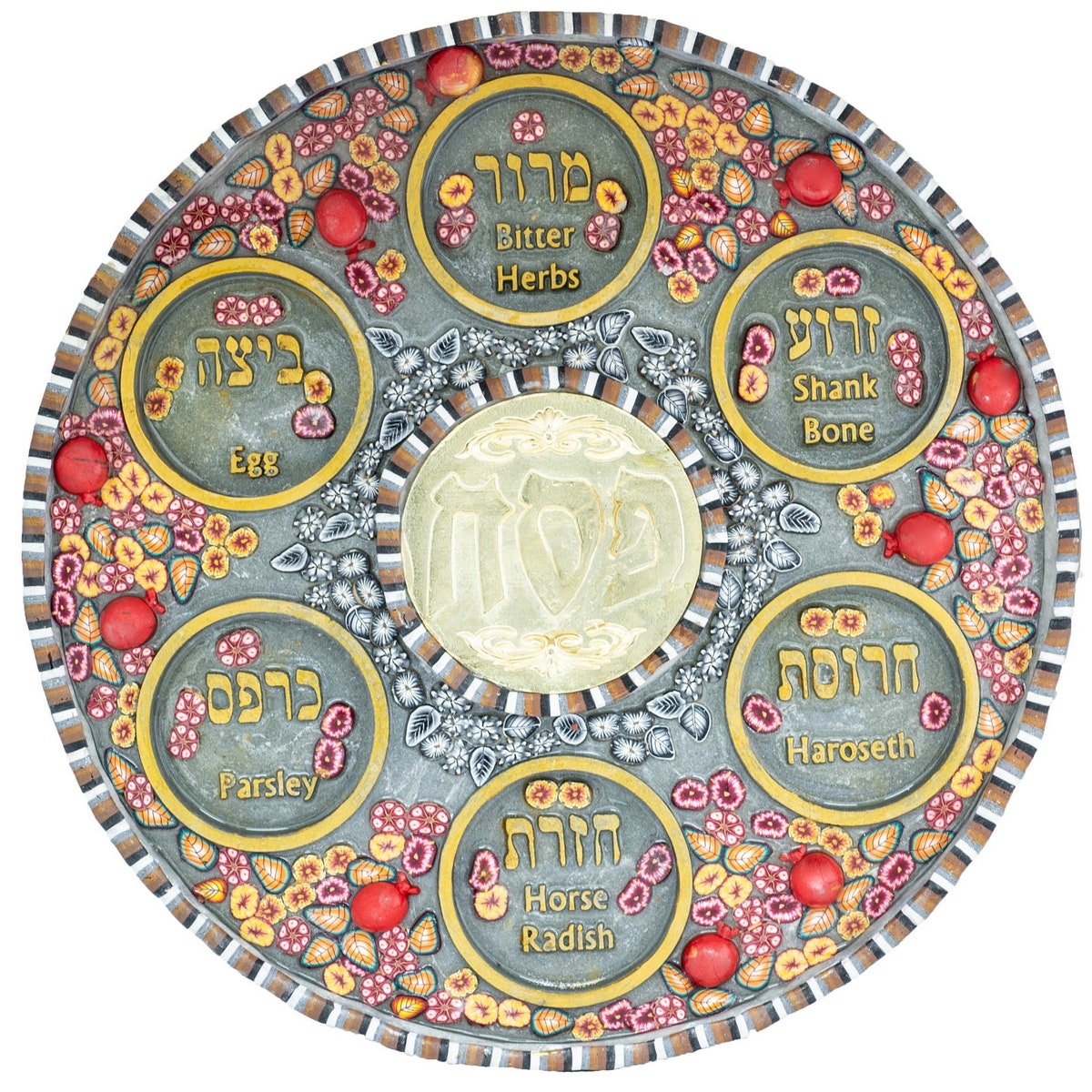 Colourful Passover Seder Plate Gold With Pomegranate & Flowers Made of Polymer Clay ,polyester and Mazak.very Suitable for the Passover - Etsy