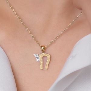 Shlomit Ofir Chai Necklace Etsy